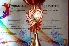 фото-грамота-Волейбол-Кубок-мэра